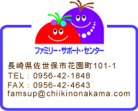 t@~[T|[gZ^[ہ@dbԍF0956-42-1848